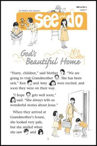 Lesson 7 - God's Beautiful Home